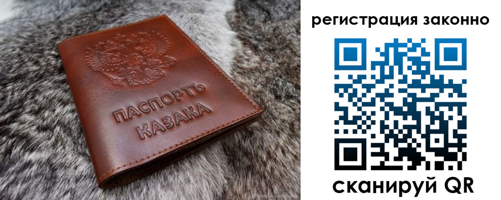прописка от собственника в Жуковке
