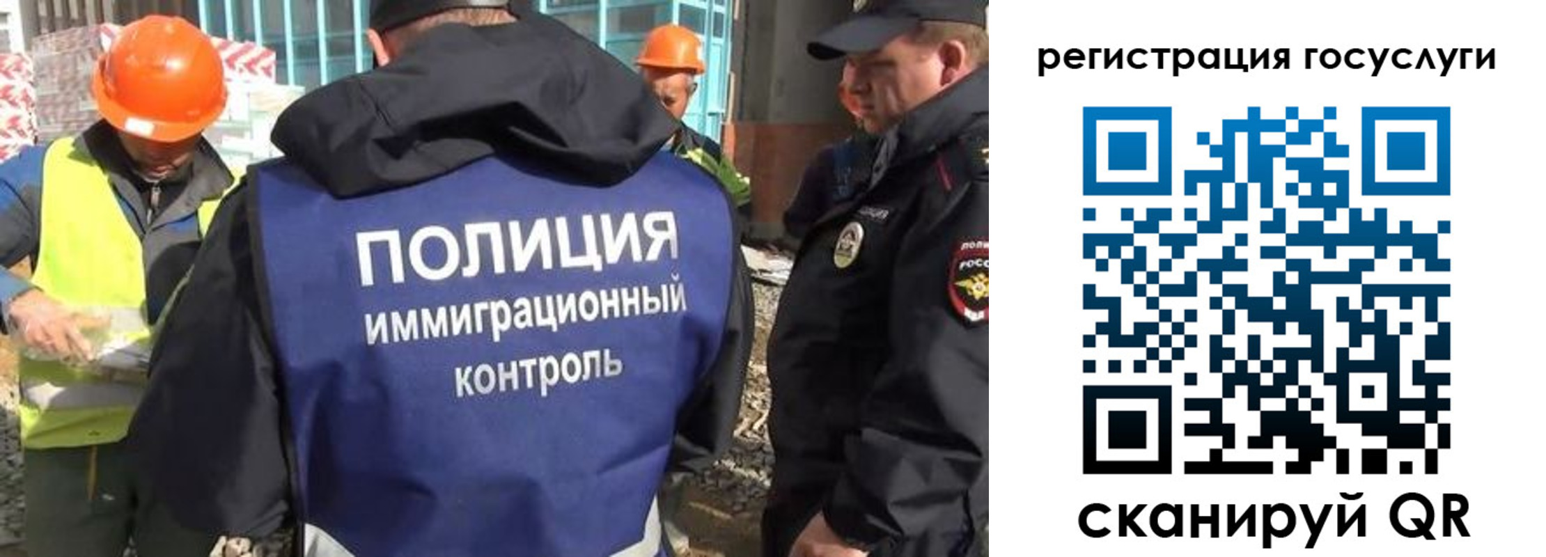 где прописаться в Жуковке